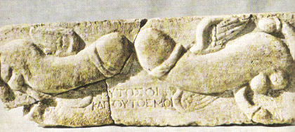 Des phallus de malheur ornent la pierre transversale de la façade d'une maison, Délos, Grèce